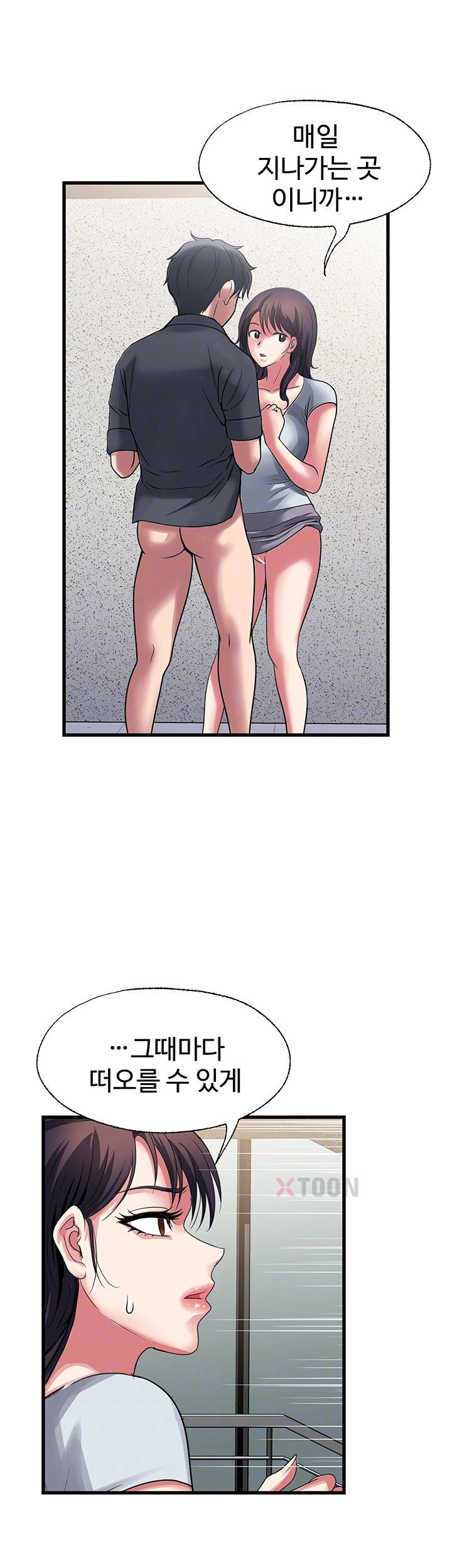 daily-pleasure-awakening-raw-chap-47-13