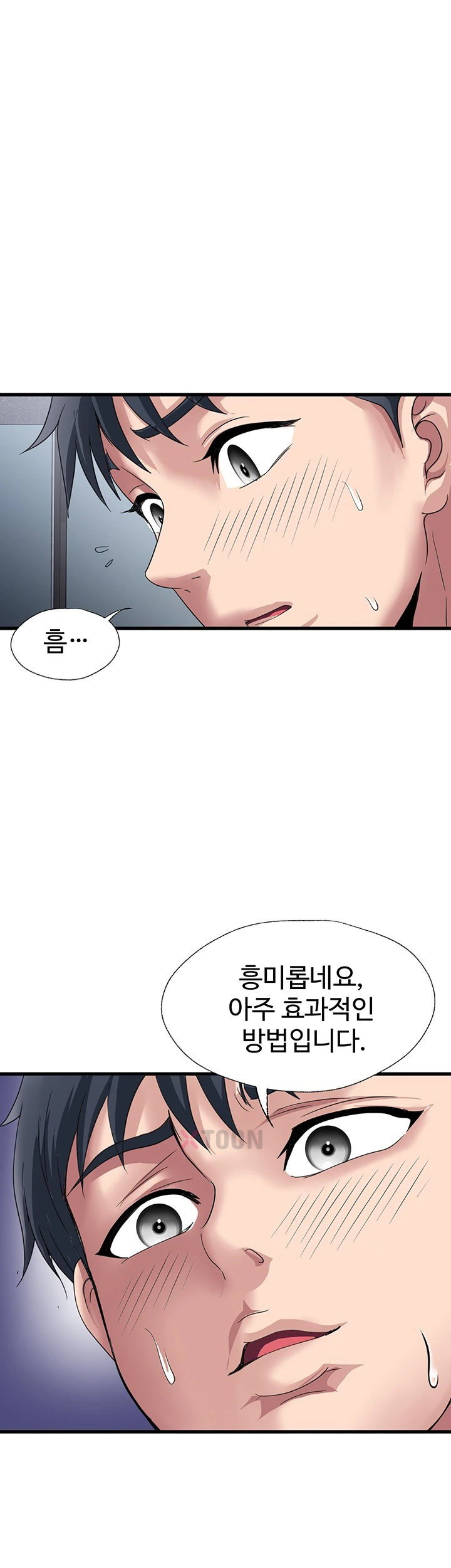 daily-pleasure-awakening-raw-chap-47-14