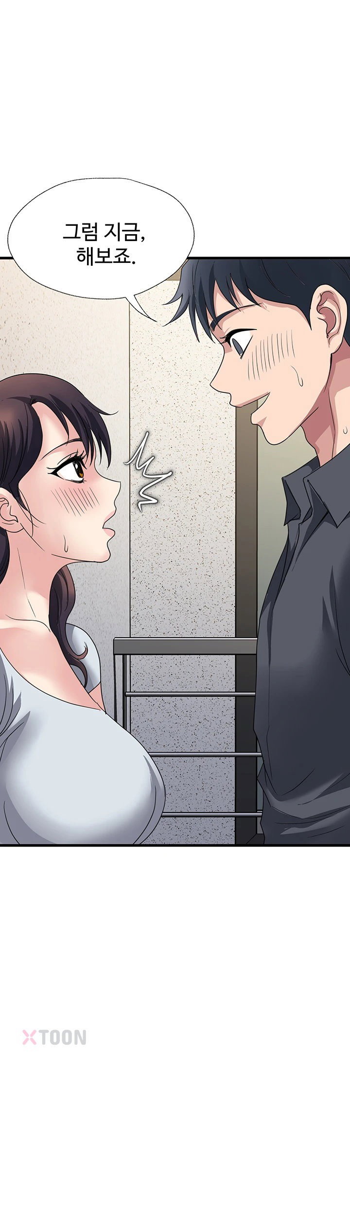 daily-pleasure-awakening-raw-chap-47-15