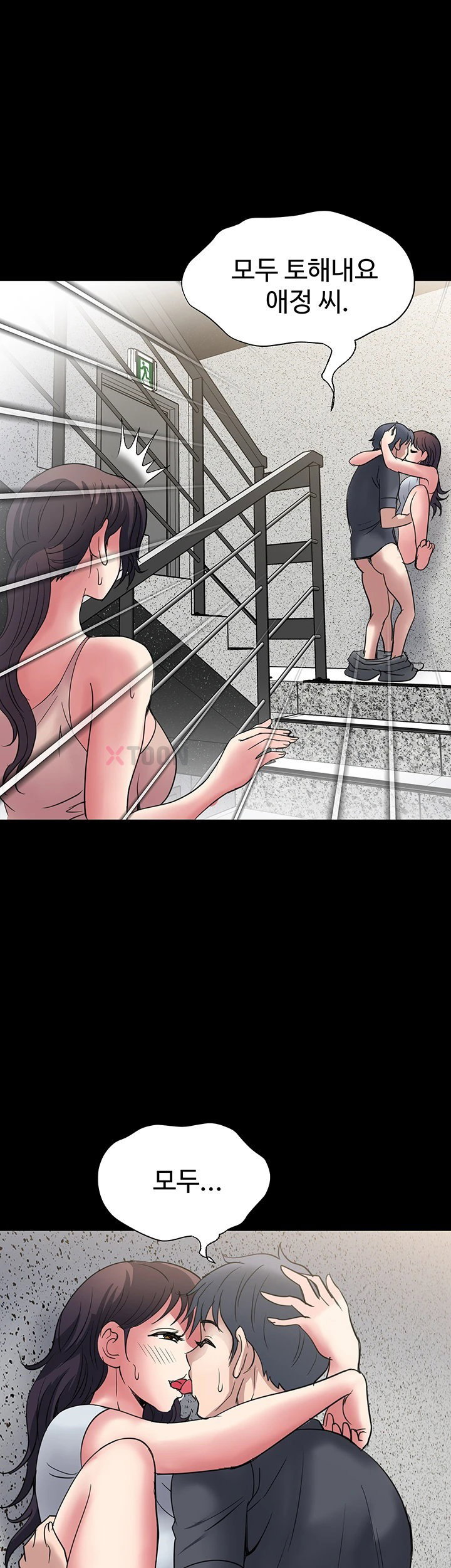 daily-pleasure-awakening-raw-chap-47-2