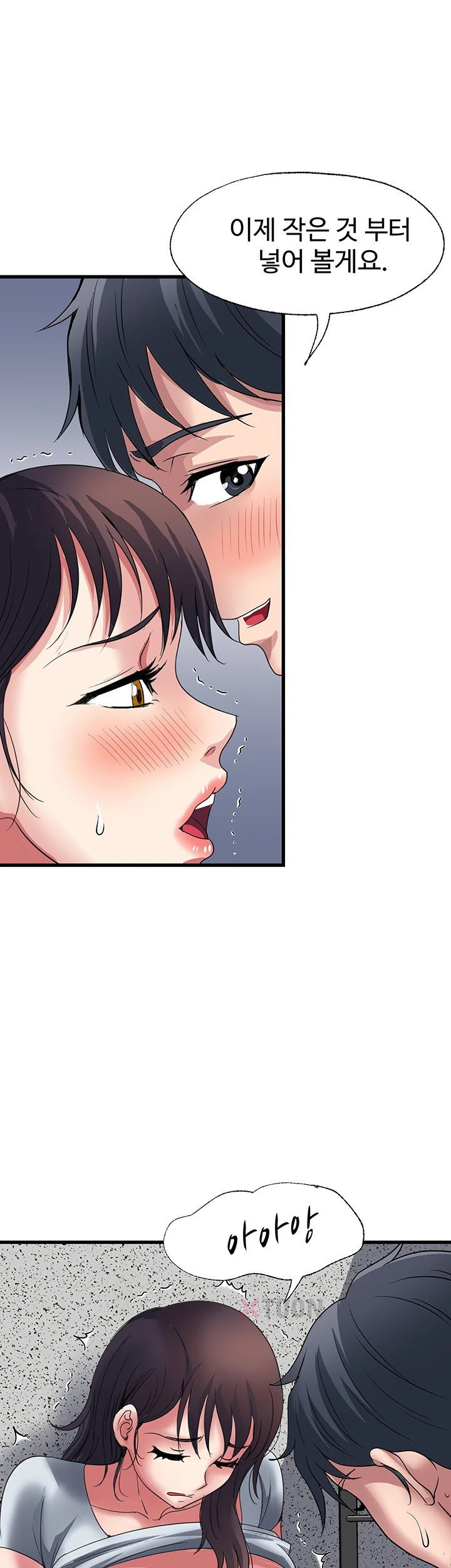daily-pleasure-awakening-raw-chap-47-22