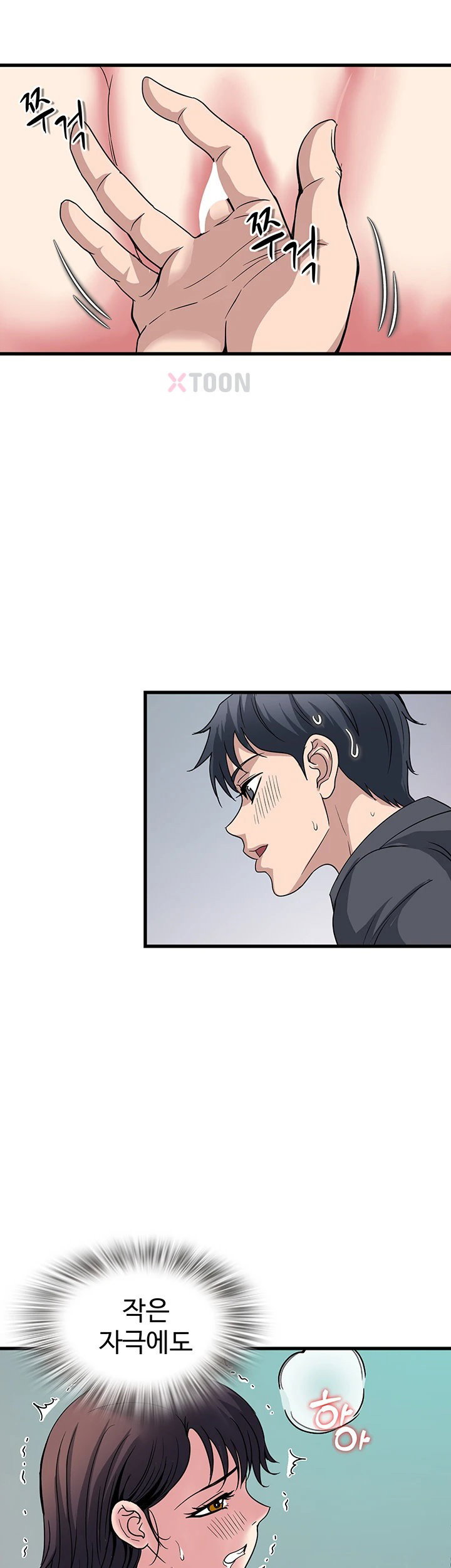 daily-pleasure-awakening-raw-chap-47-24