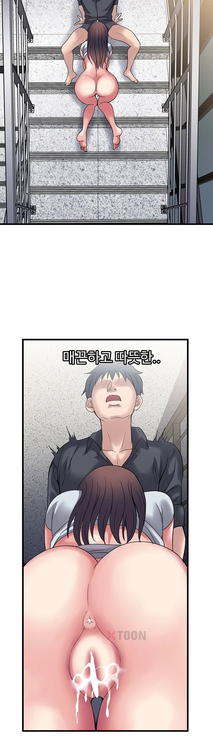 daily-pleasure-awakening-raw-chap-47-29