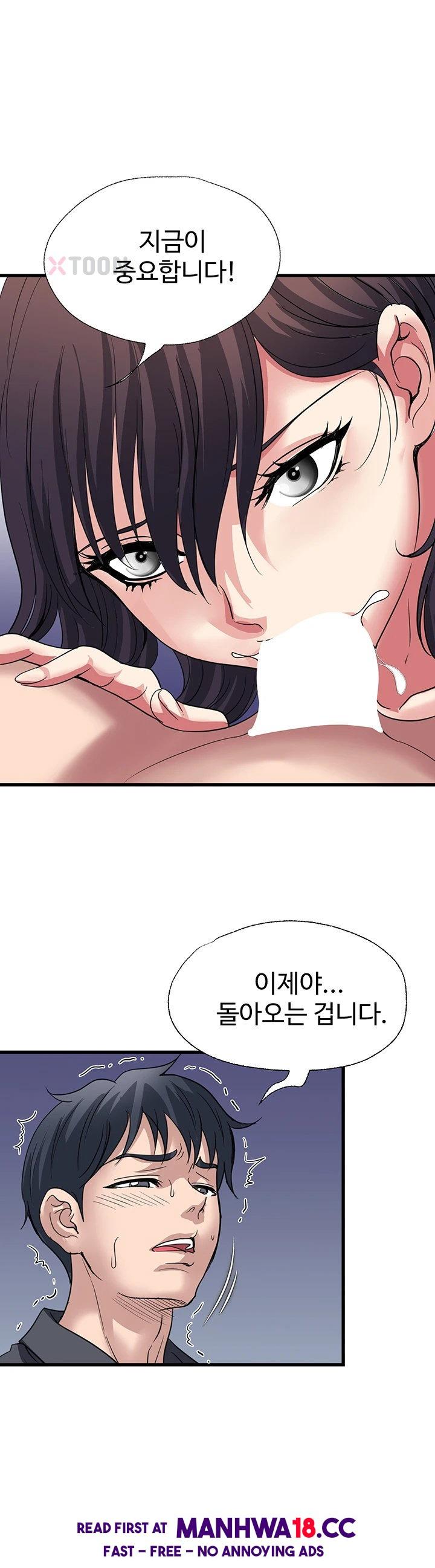daily-pleasure-awakening-raw-chap-47-32