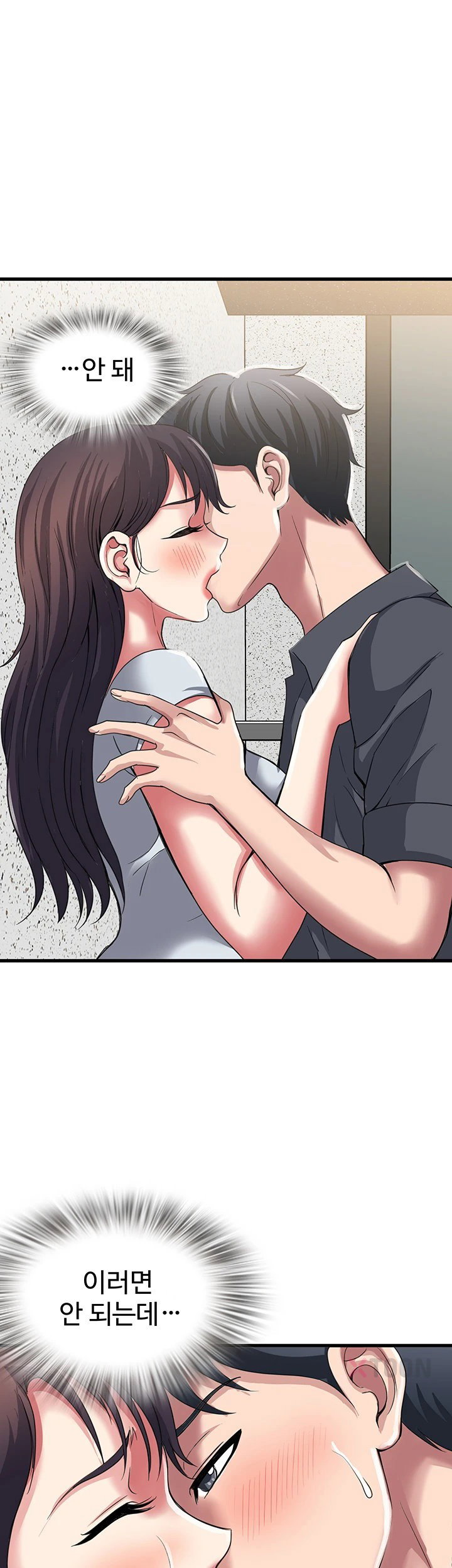 daily-pleasure-awakening-raw-chap-47-6