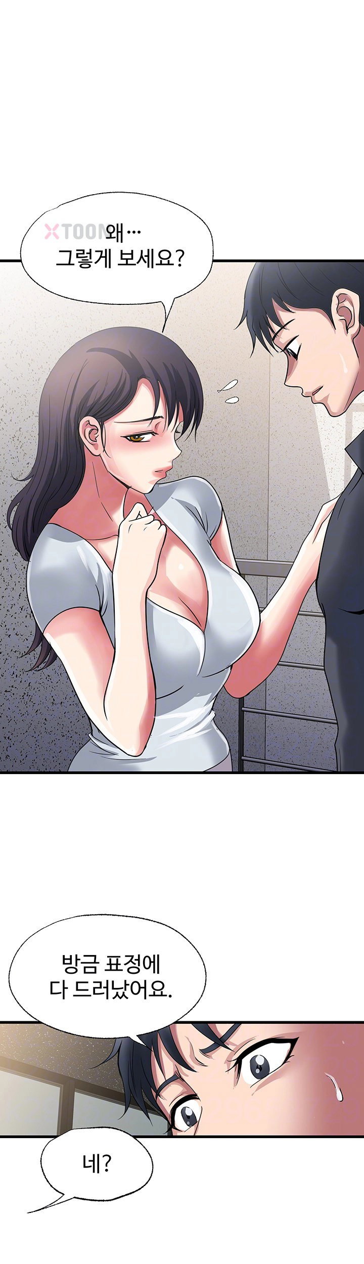 daily-pleasure-awakening-raw-chap-47-8