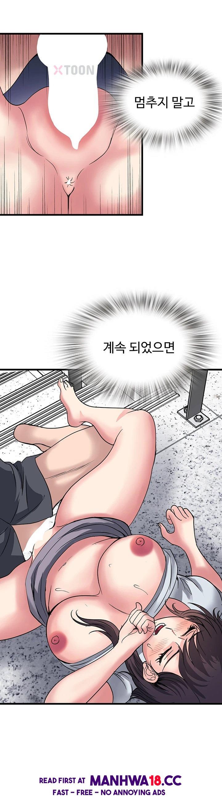 daily-pleasure-awakening-raw-chap-48-18