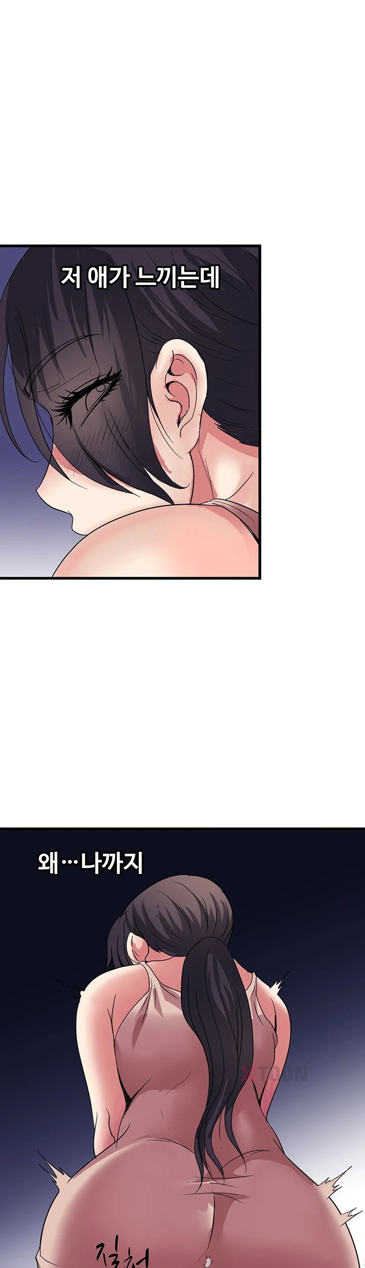 daily-pleasure-awakening-raw-chap-48-20