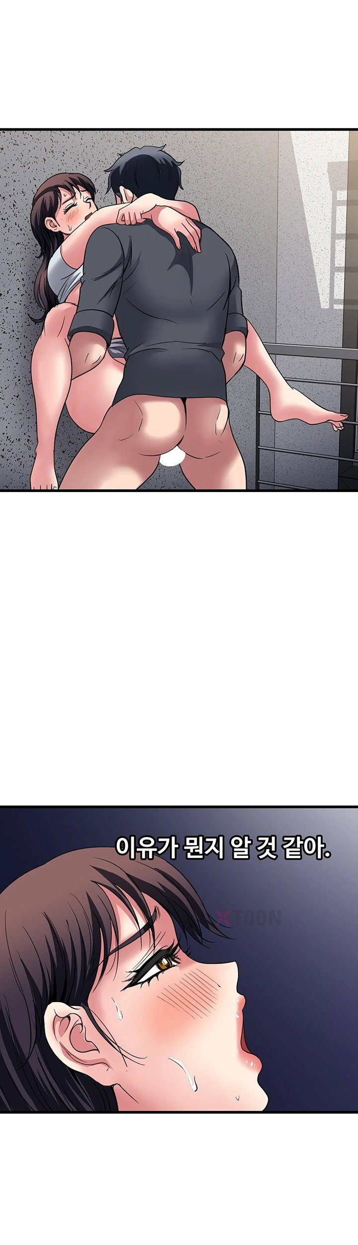 daily-pleasure-awakening-raw-chap-48-25