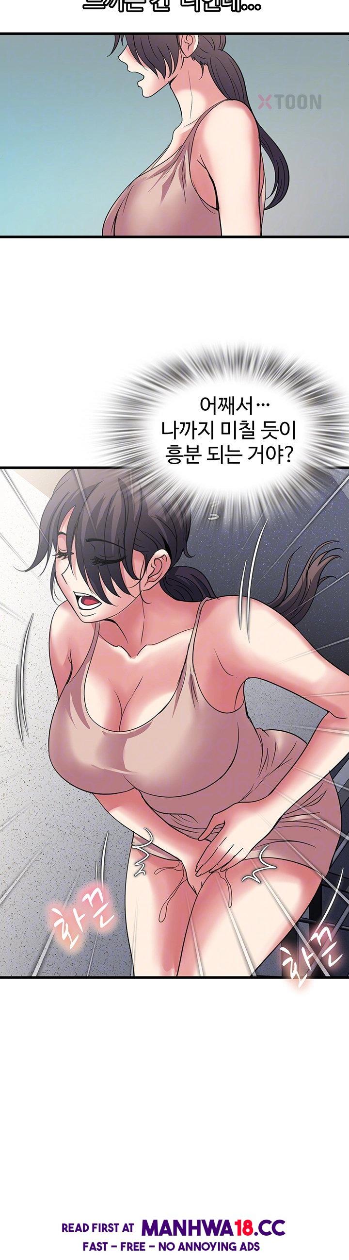 daily-pleasure-awakening-raw-chap-48-3
