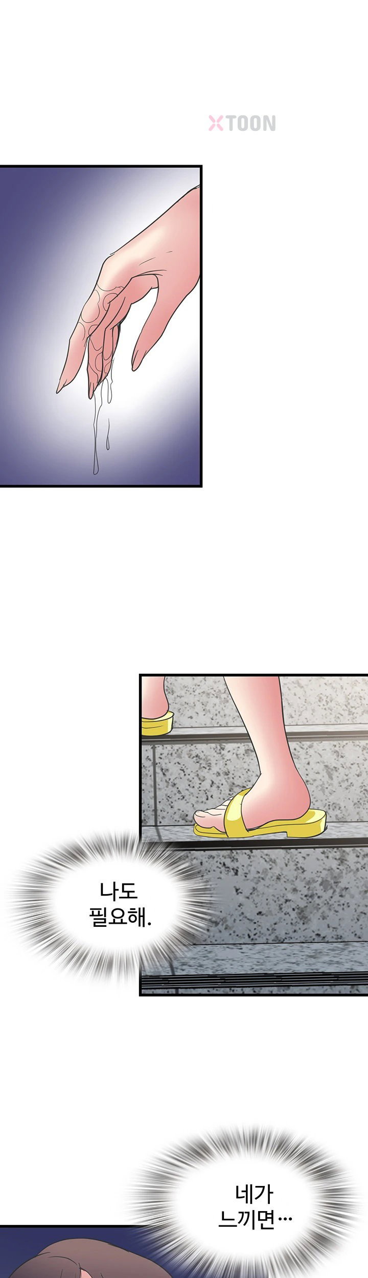 daily-pleasure-awakening-raw-chap-48-30