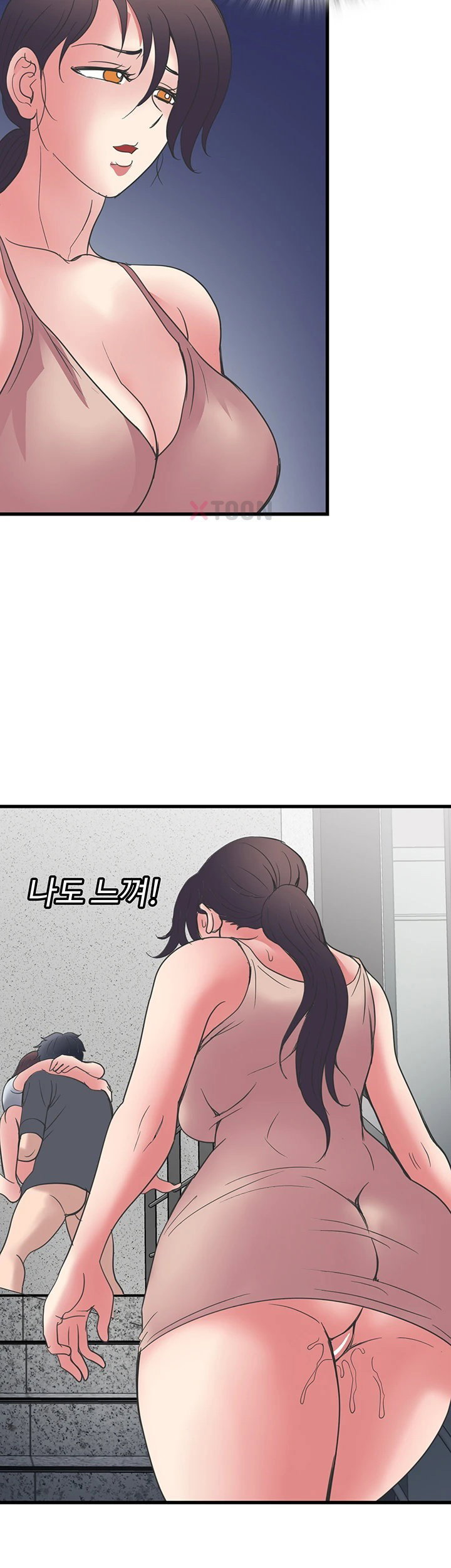 daily-pleasure-awakening-raw-chap-48-31