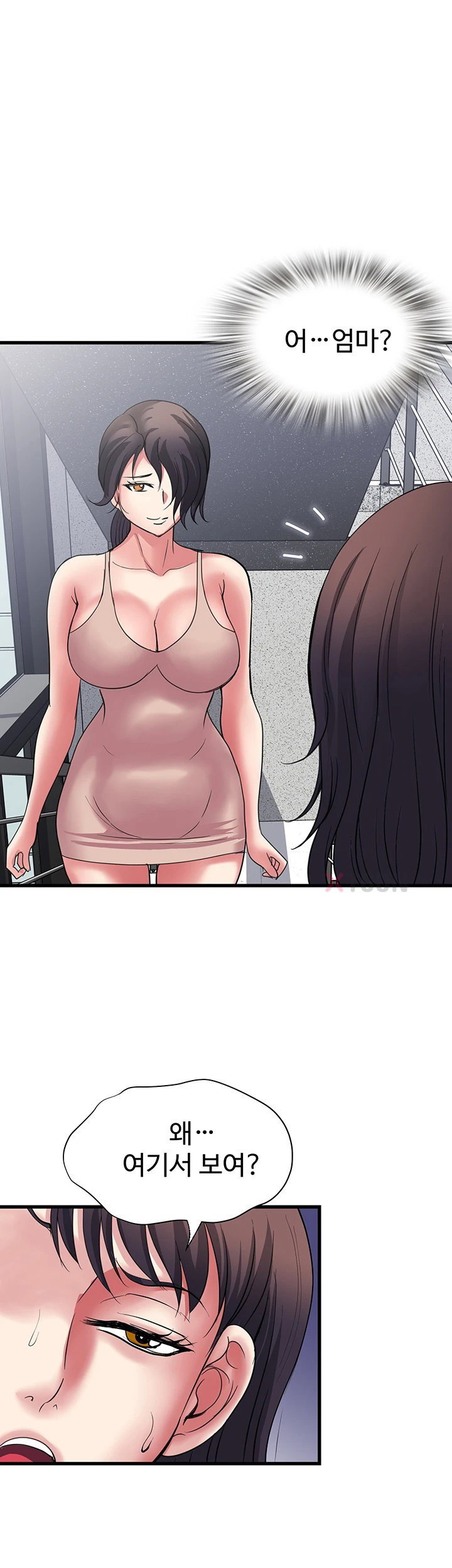 daily-pleasure-awakening-raw-chap-48-34