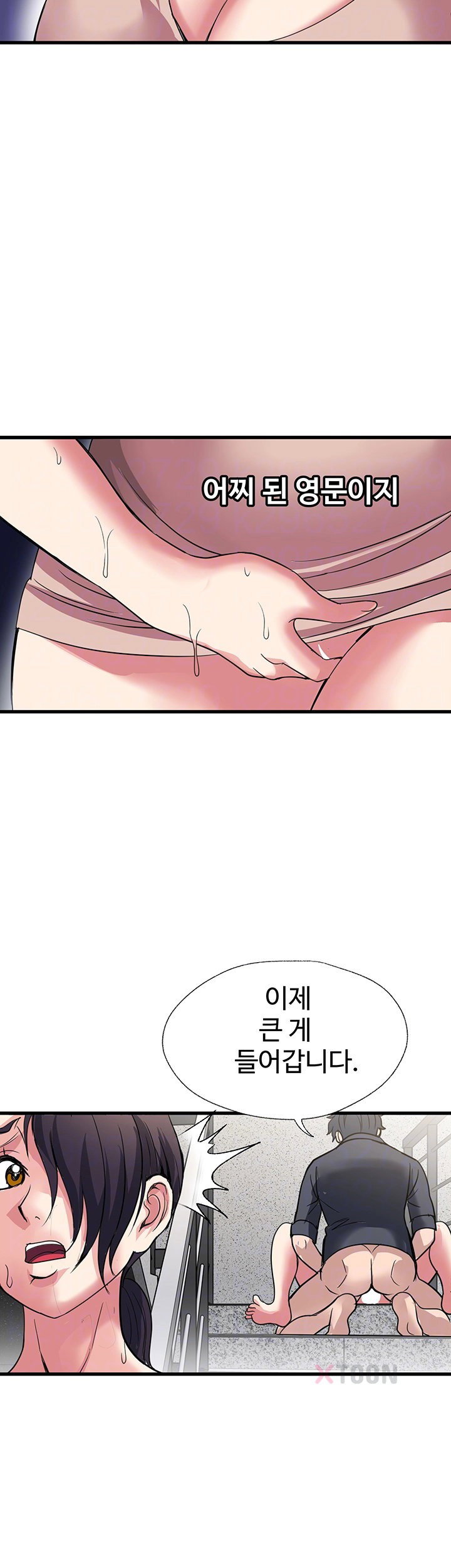 daily-pleasure-awakening-raw-chap-48-5