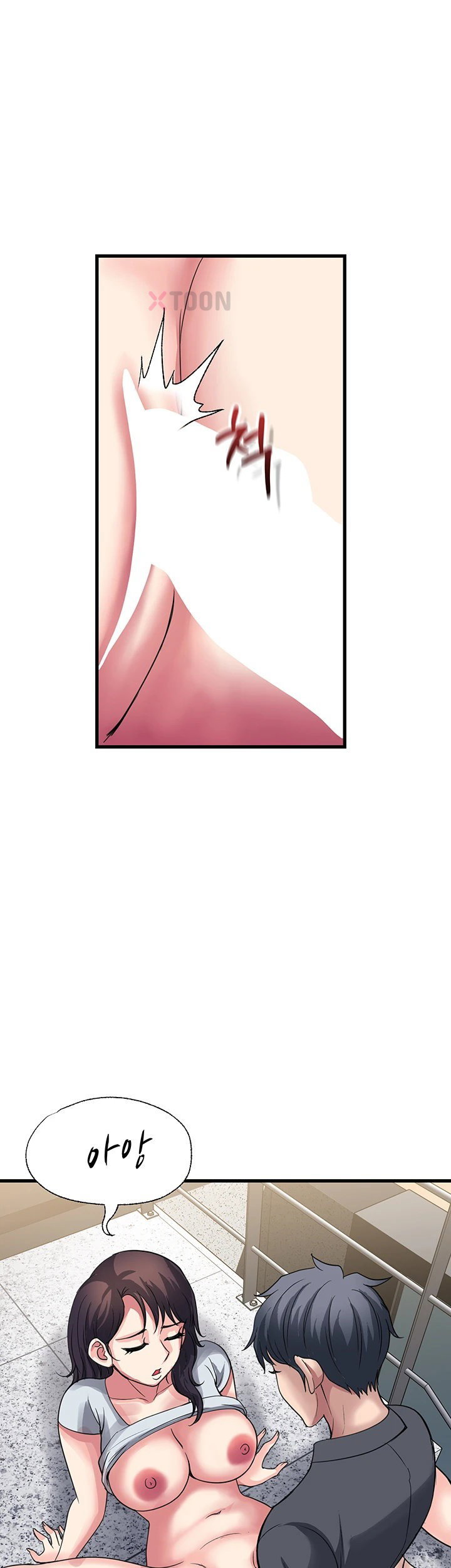 daily-pleasure-awakening-raw-chap-48-6