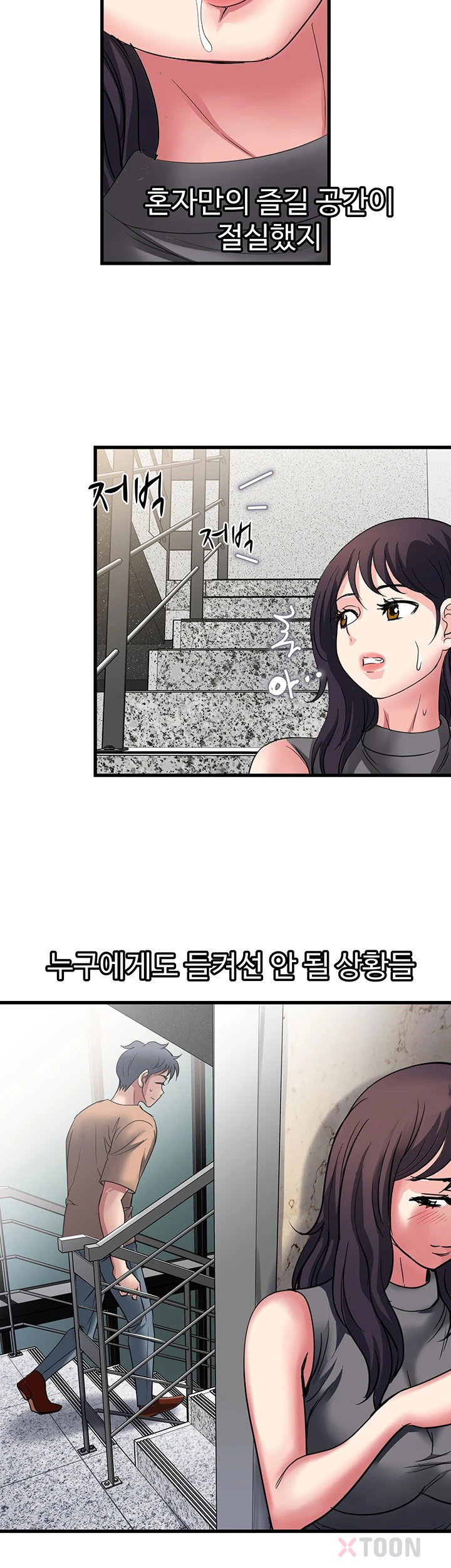 daily-pleasure-awakening-raw-chap-48-9