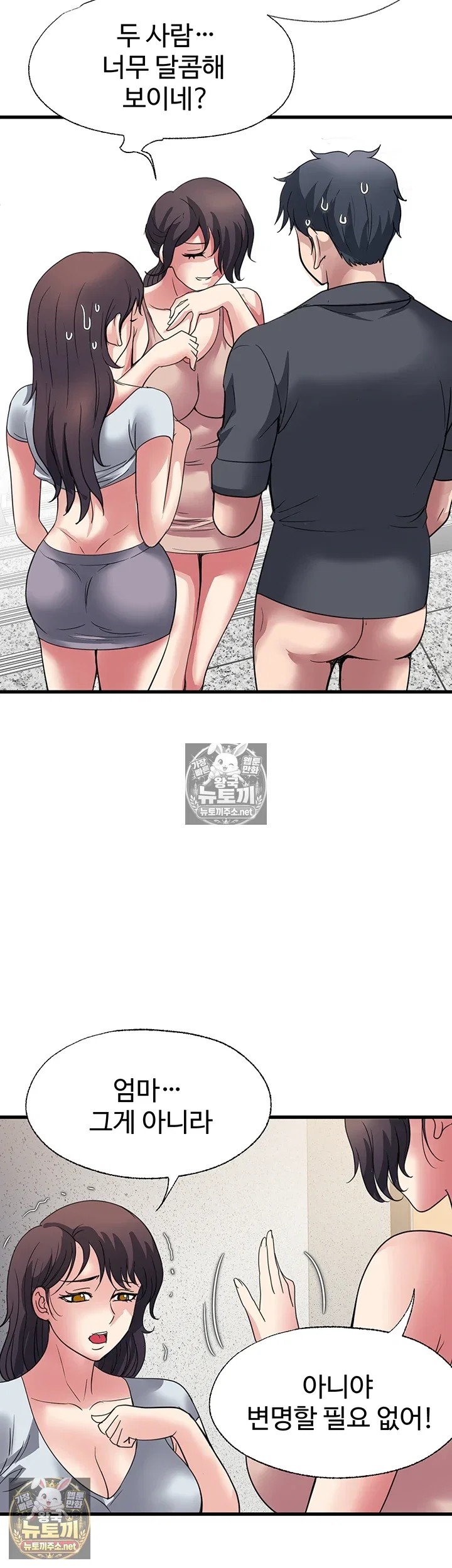 daily-pleasure-awakening-raw-chap-49-5