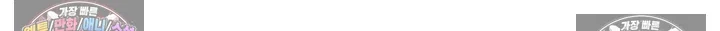 daily-pleasure-awakening-raw-chap-50-5