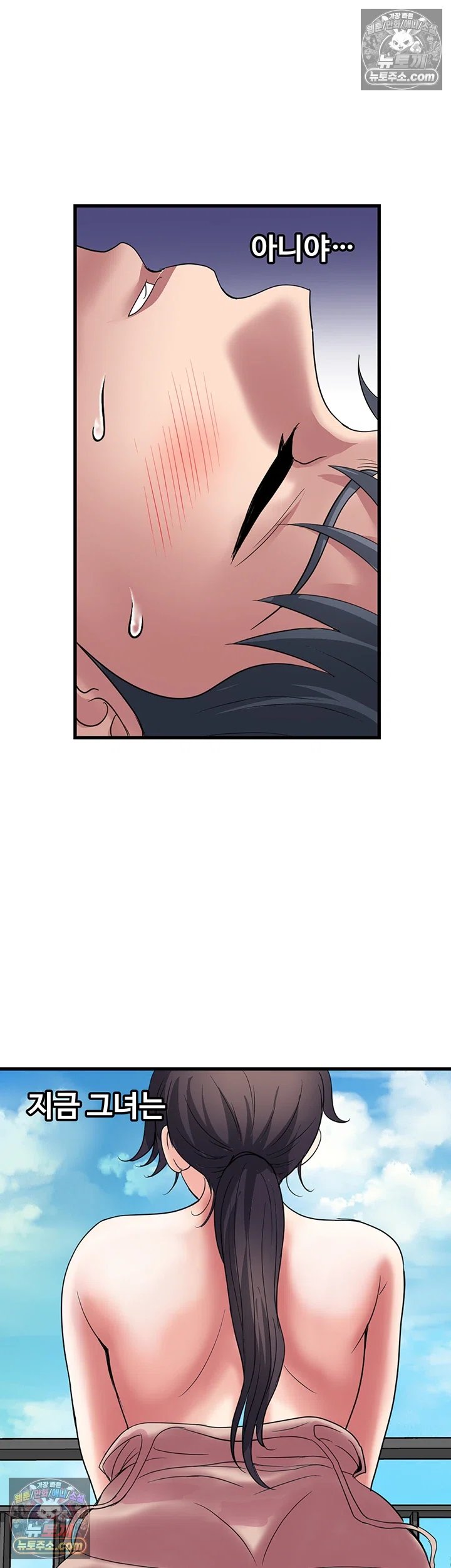 daily-pleasure-awakening-raw-chap-51-20
