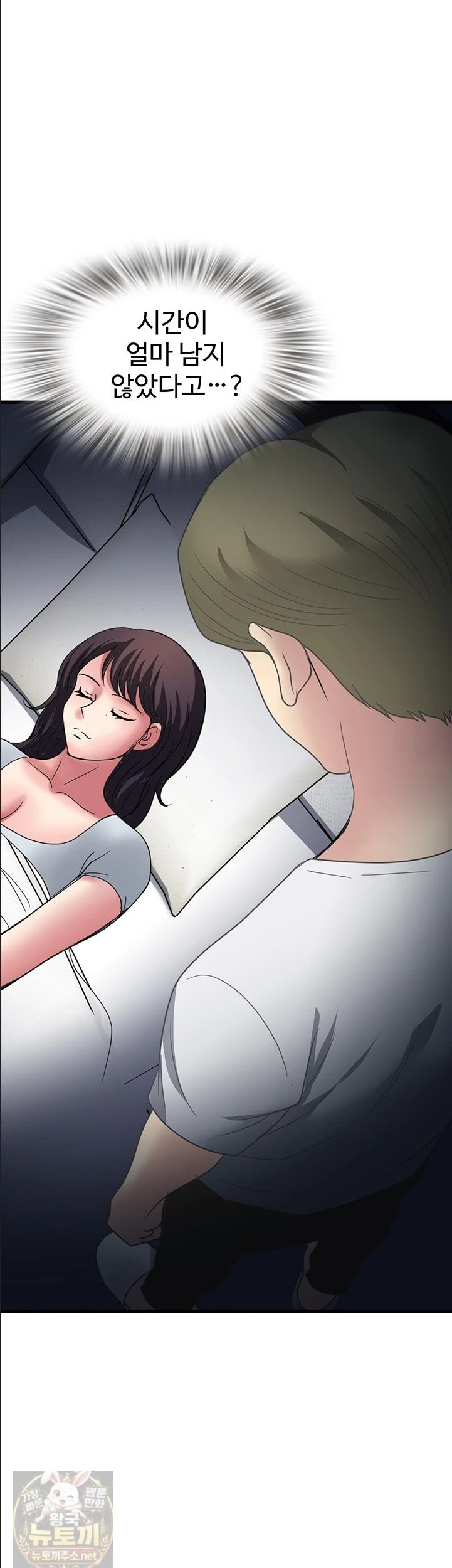 daily-pleasure-awakening-raw-chap-53-34