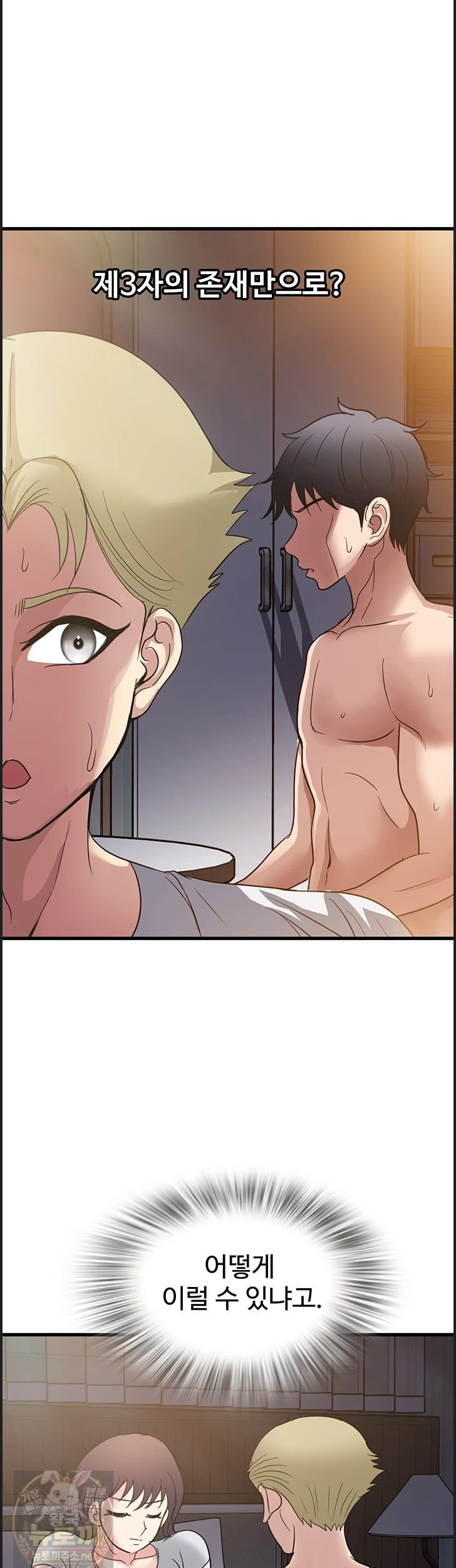 daily-pleasure-awakening-raw-chap-54-29