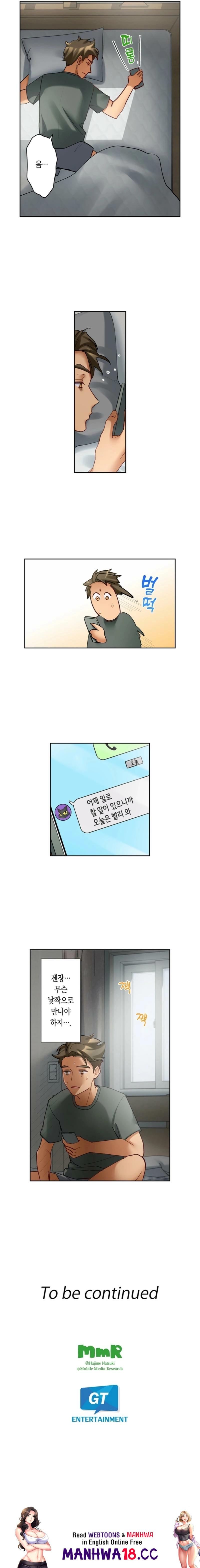 if-you-fight-recklessly-i-wont-forgive-you-chap-3-4