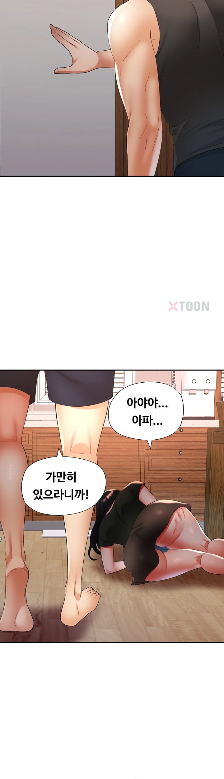 aunts-embrace-raw-chap-10-19