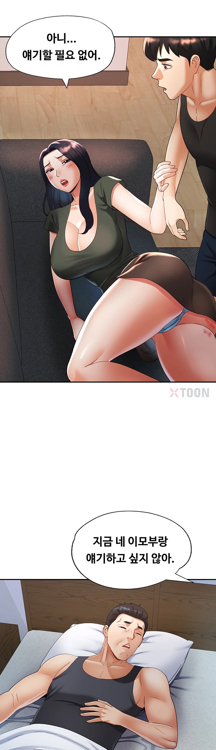 aunts-embrace-raw-chap-10-23