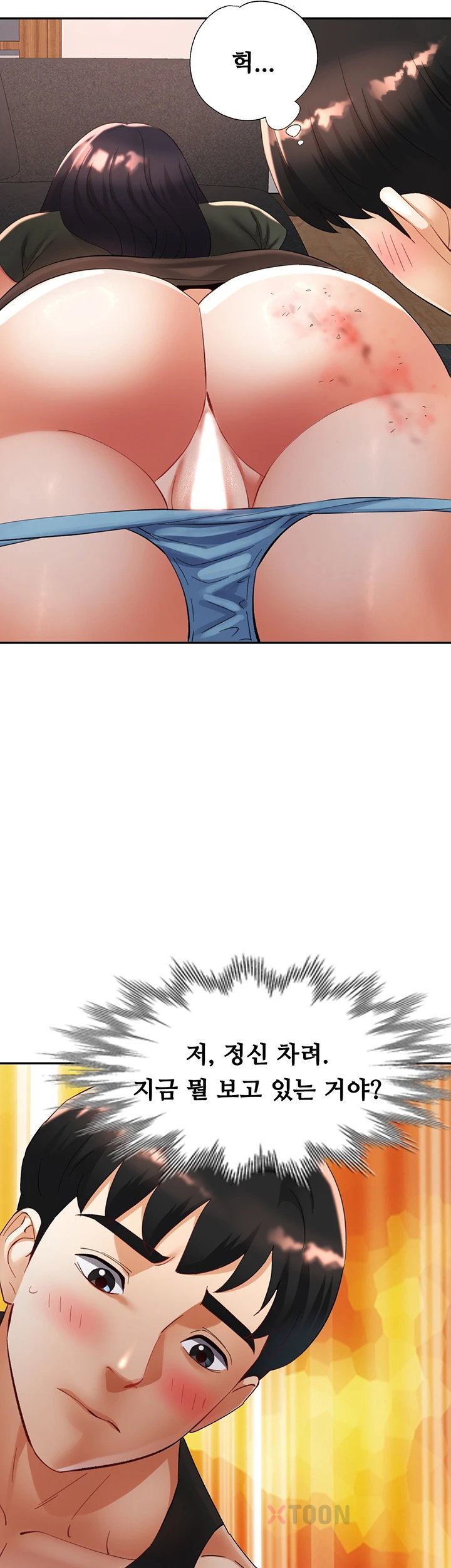 aunts-embrace-raw-chap-10-31