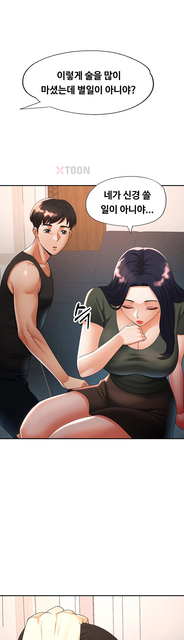 aunts-embrace-raw-chap-10-37
