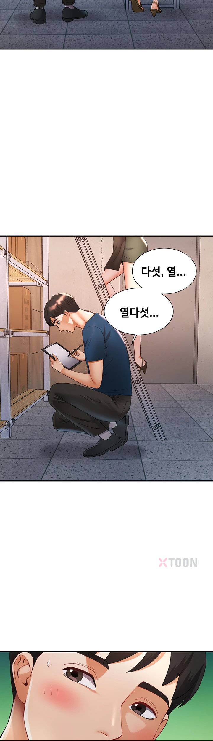 aunts-embrace-raw-chap-11-31