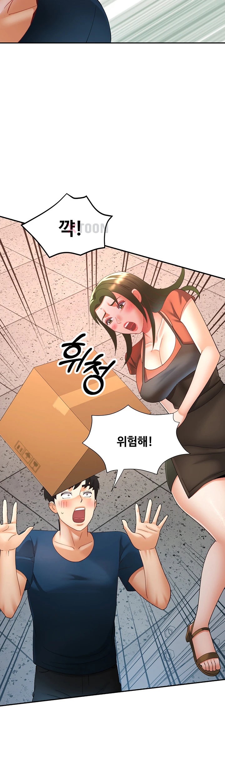 aunts-embrace-raw-chap-11-38