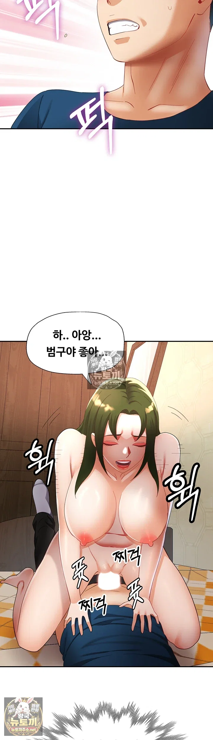 aunts-embrace-raw-chap-13-40
