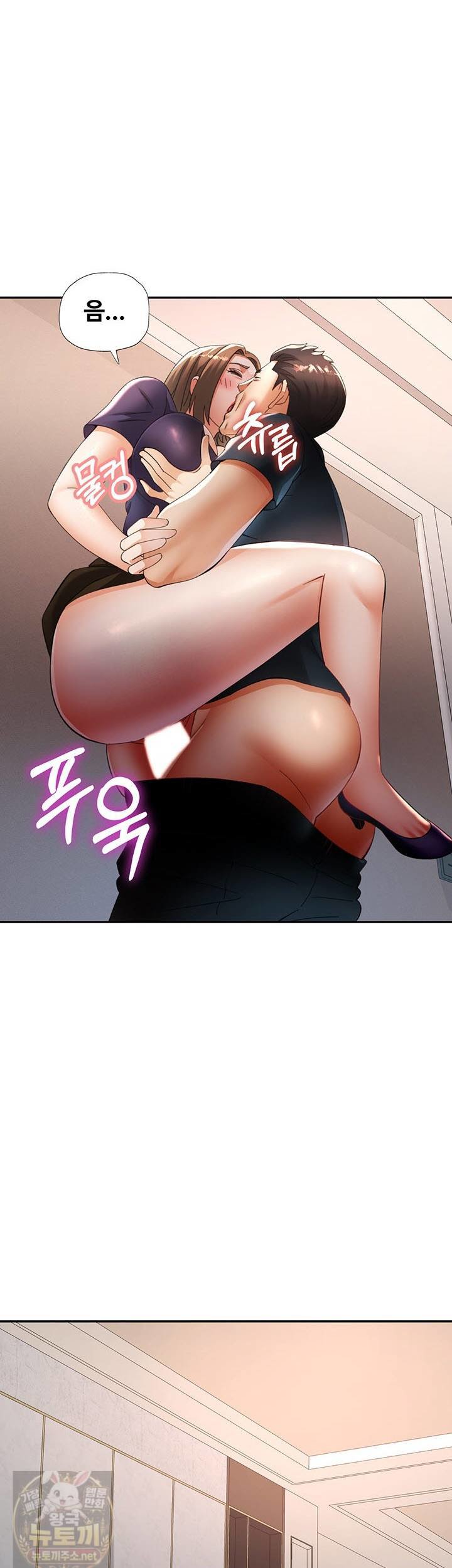 aunts-embrace-raw-chap-17-33
