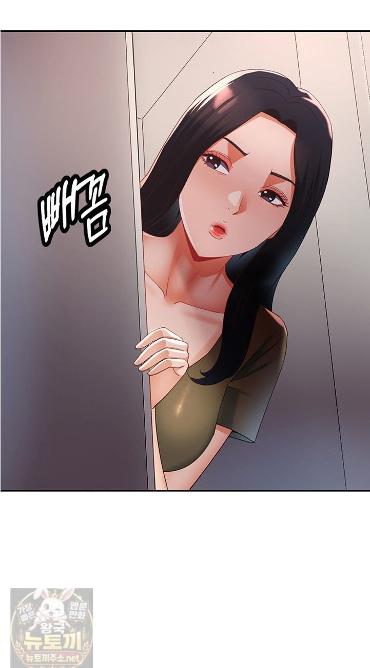 aunts-embrace-raw-chap-18-23
