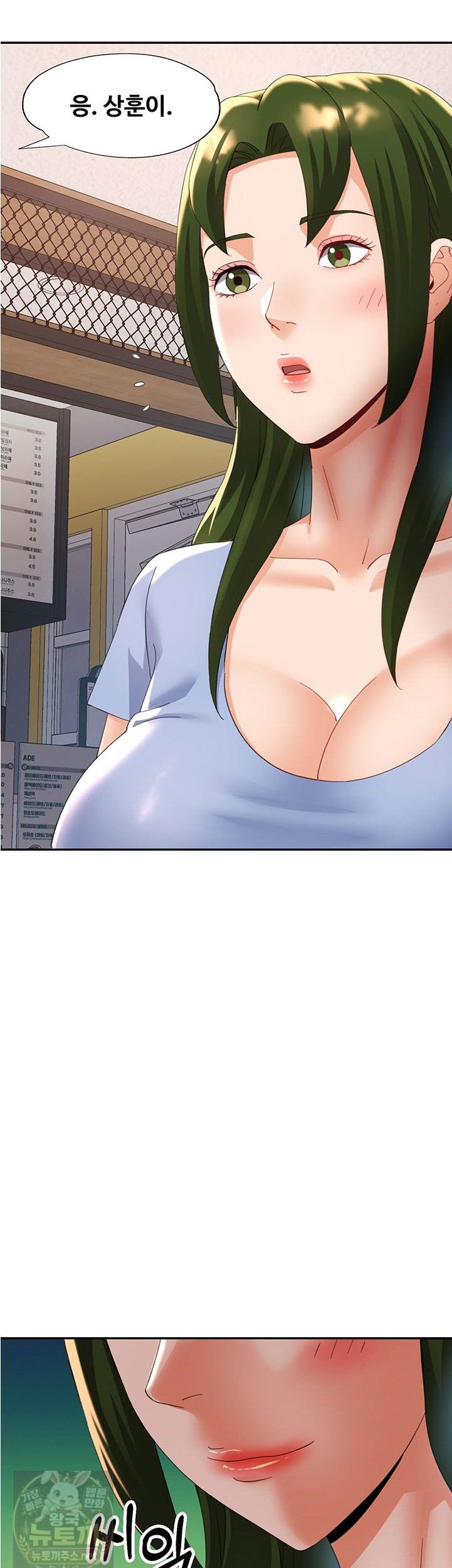 aunts-embrace-raw-chap-18-38