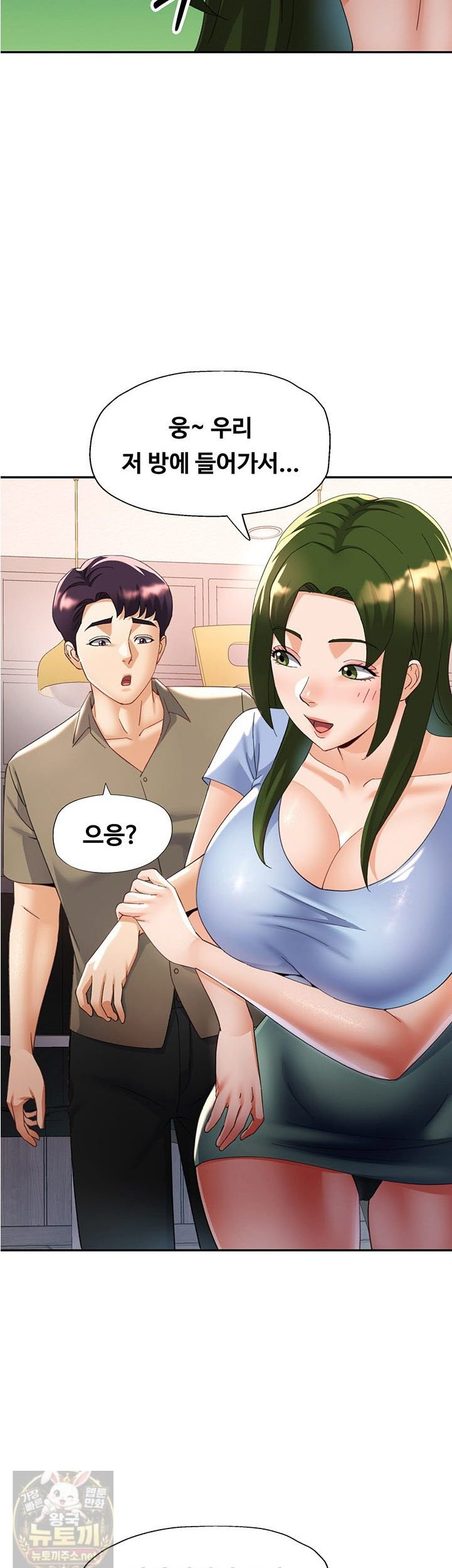 aunts-embrace-raw-chap-18-39