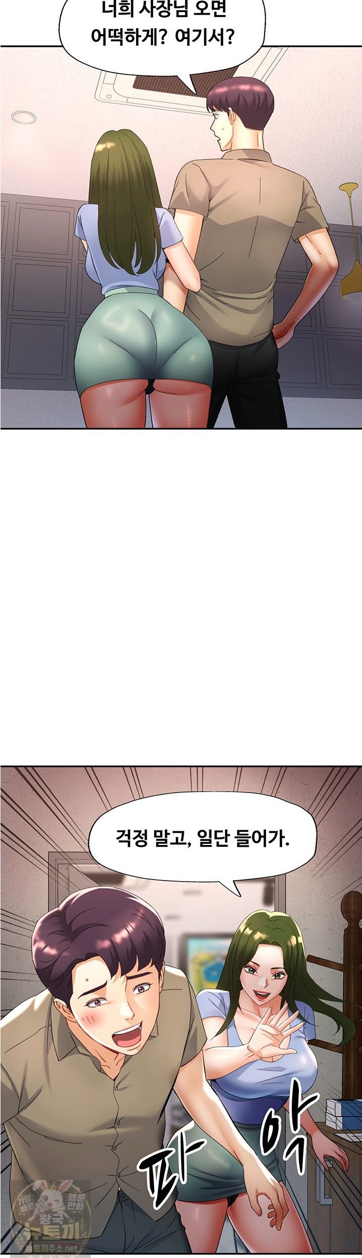 aunts-embrace-raw-chap-18-40