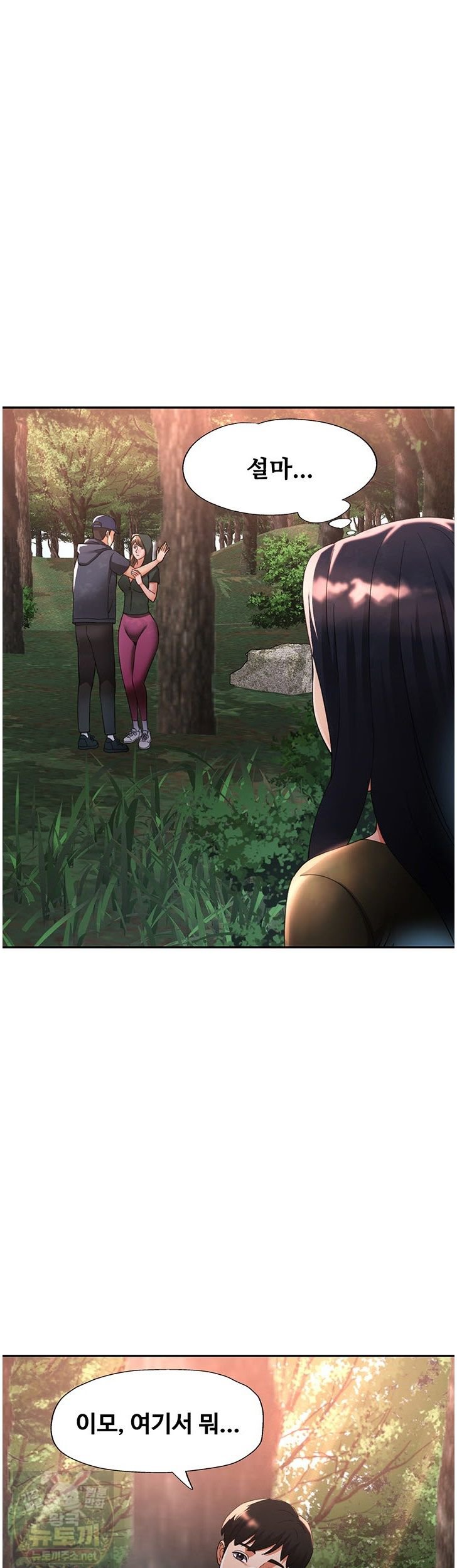 aunts-embrace-raw-chap-19-15