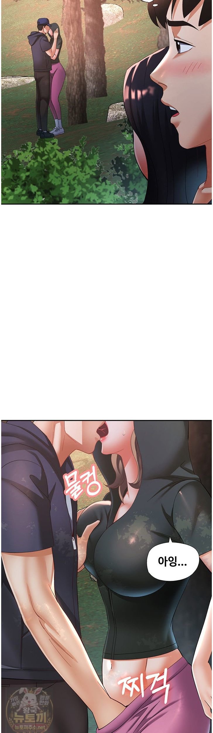aunts-embrace-raw-chap-19-19