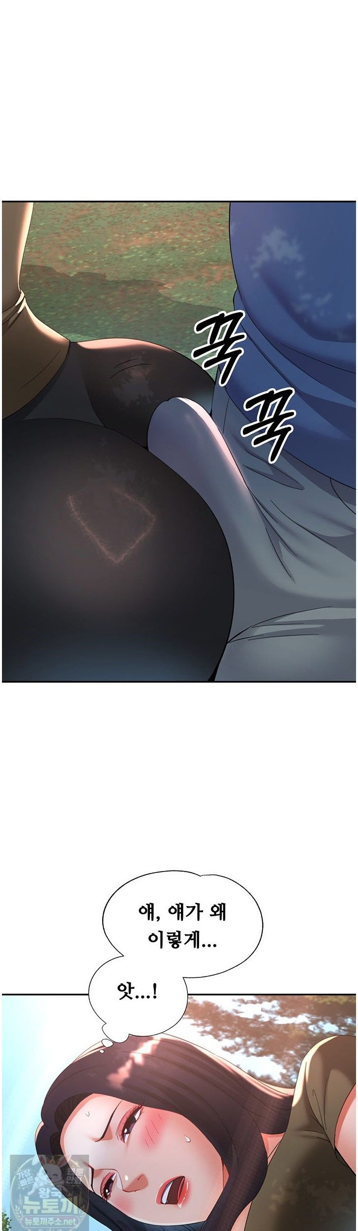 aunts-embrace-raw-chap-19-40