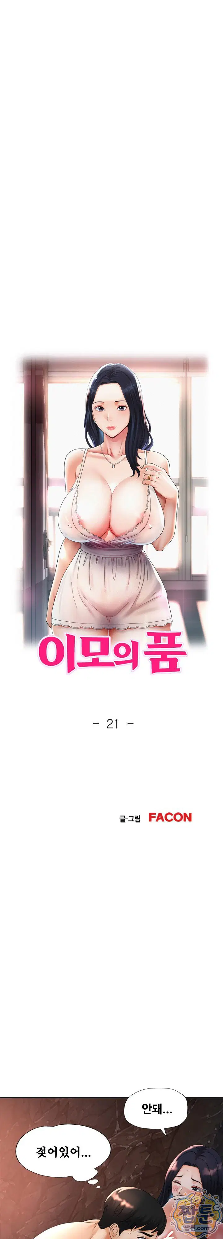 aunts-embrace-raw-chap-21-2