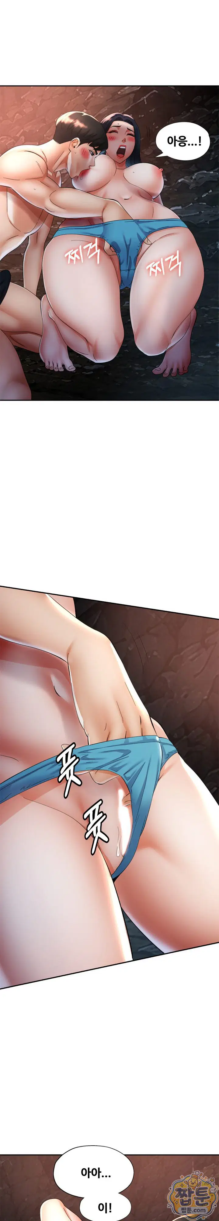 aunts-embrace-raw-chap-21-4