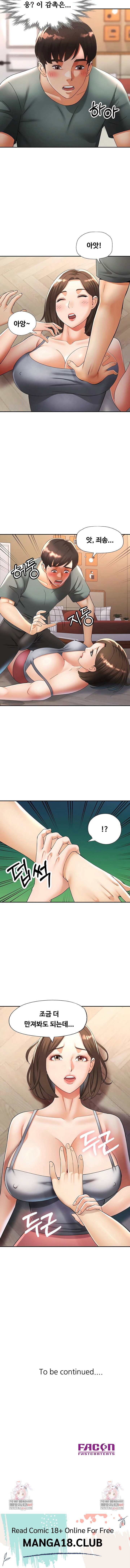 aunts-embrace-raw-chap-4-5
