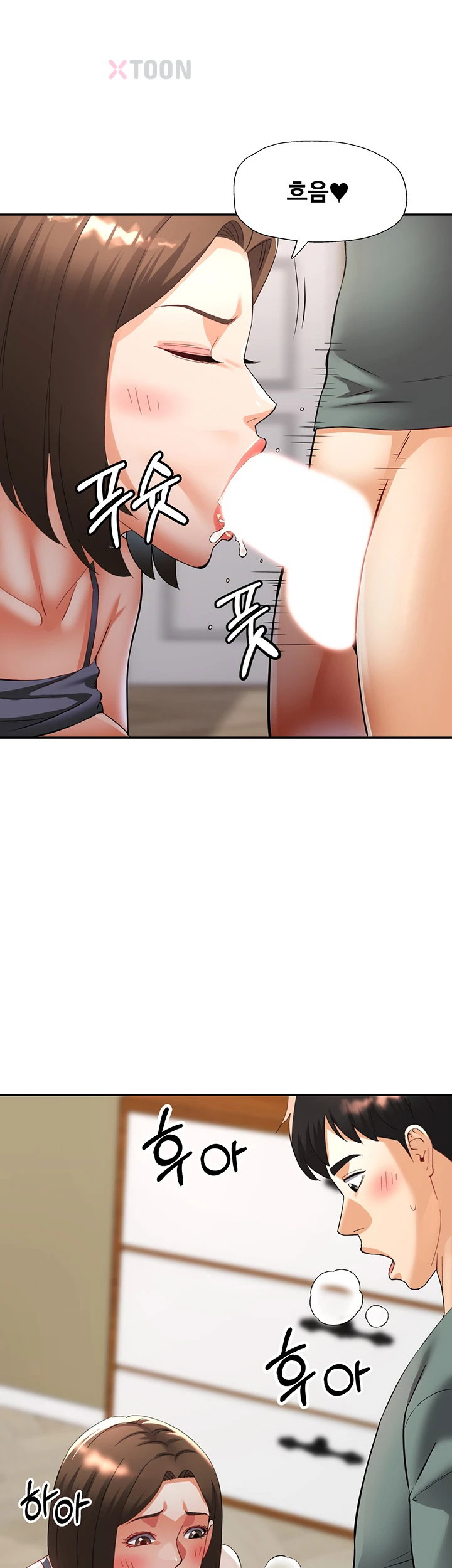 aunts-embrace-raw-chap-6-17