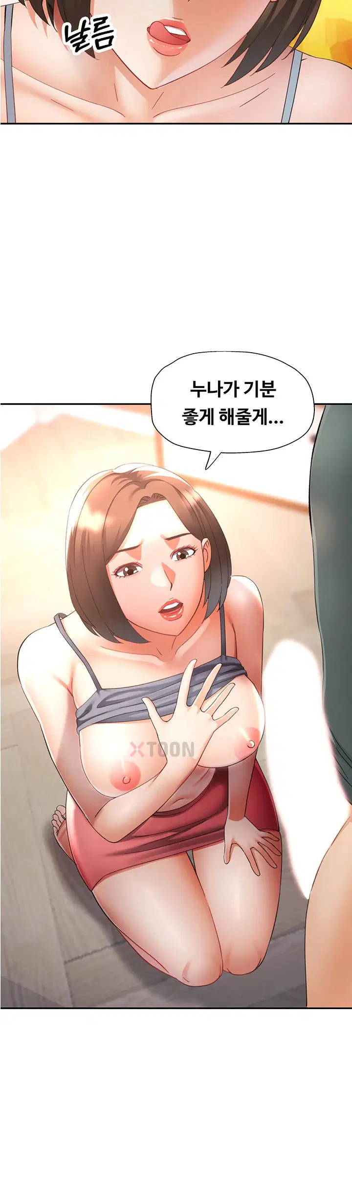 aunts-embrace-raw-chap-6-2