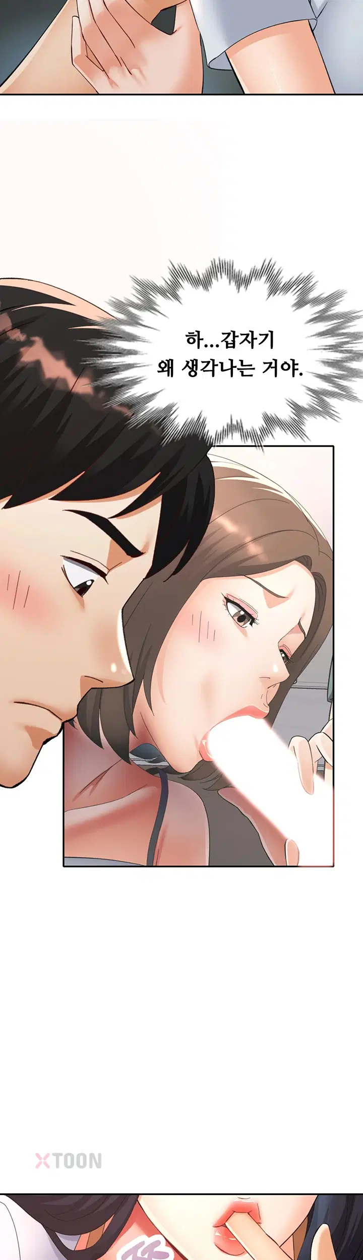 aunts-embrace-raw-chap-6-40
