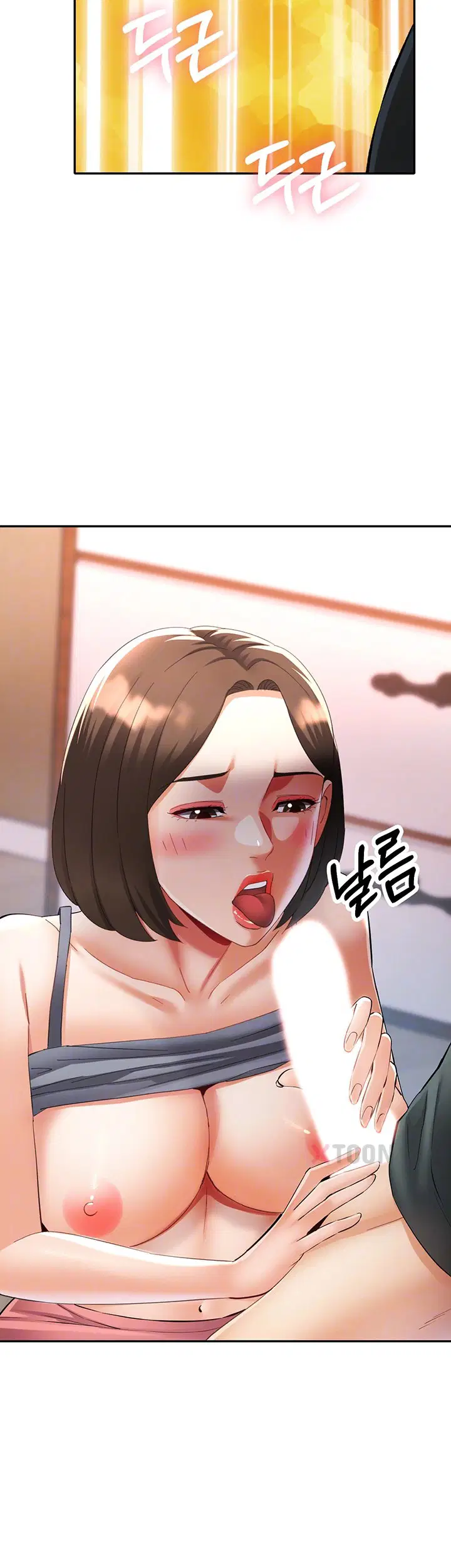 aunts-embrace-raw-chap-6-5