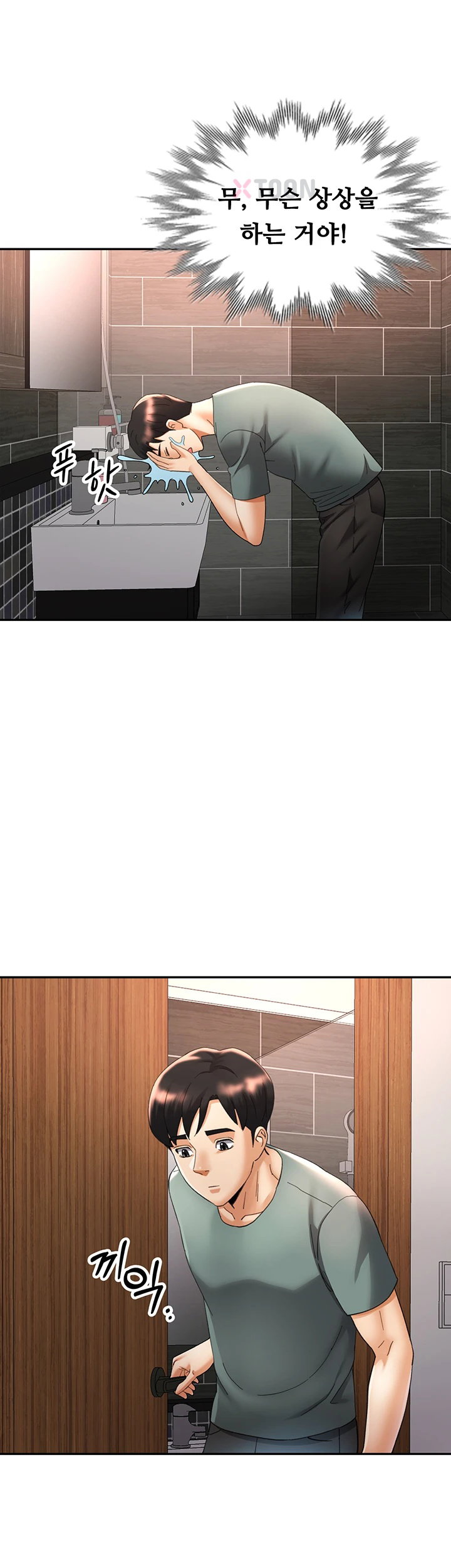 aunts-embrace-raw-chap-7-9