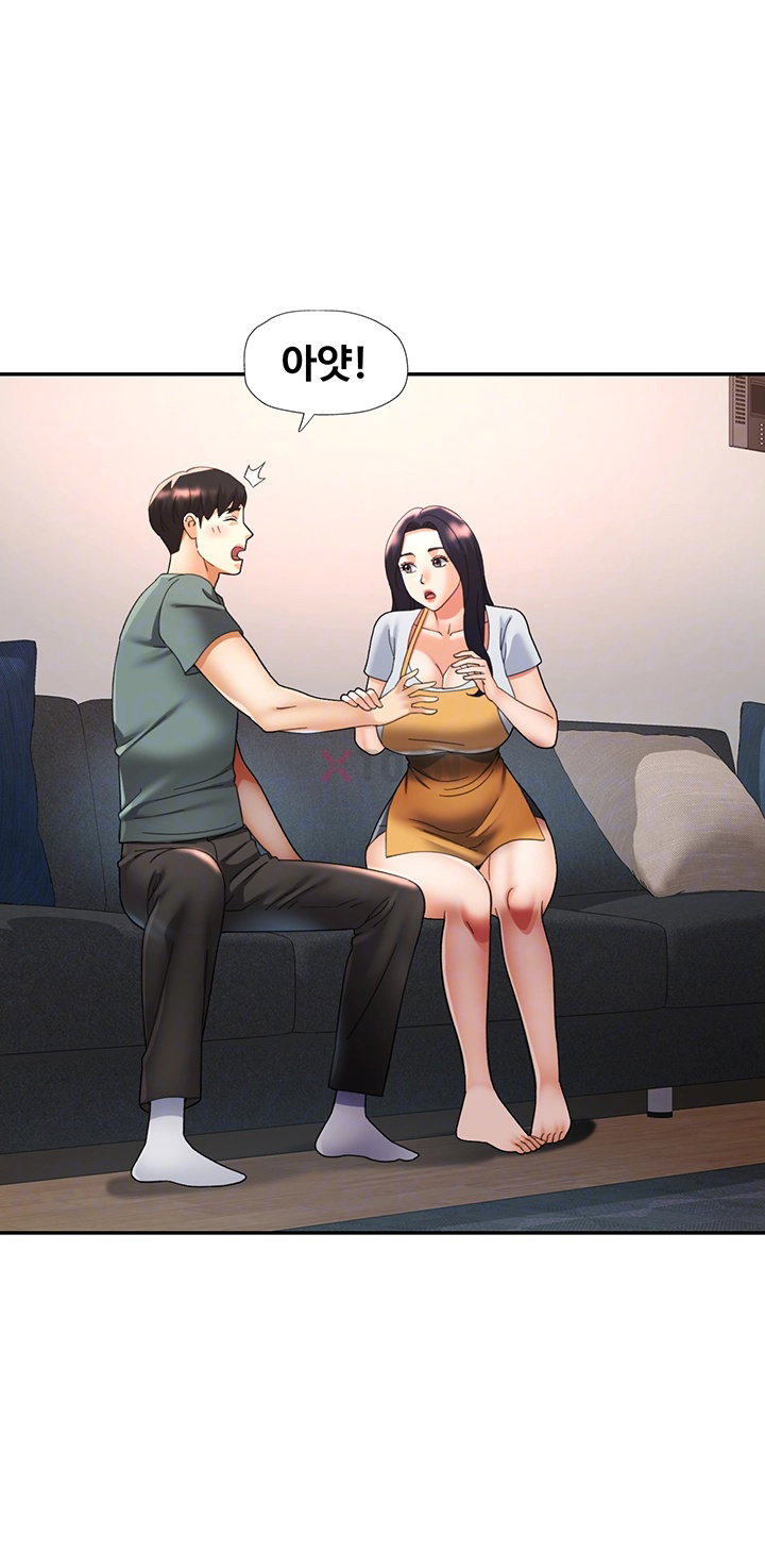aunts-embrace-raw-chap-7-11